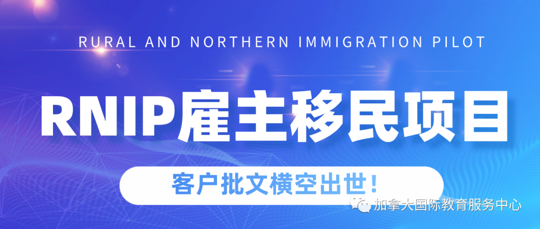 张学勇移民公司二十周年庆 钜惠酬宾 张学勇移民公司二十周年庆 钜惠酬宾