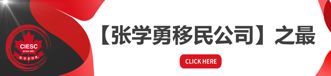 【曼省投资移民项目】成熟稳定的移民项目 – 近日提名案例 【曼省投资移民项目】成熟稳定的移民项目 – 近日提名案例
