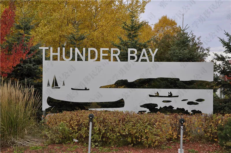 联邦RNIP雇主移民项目热点城市 -【安省Thunder Bay桑德贝】