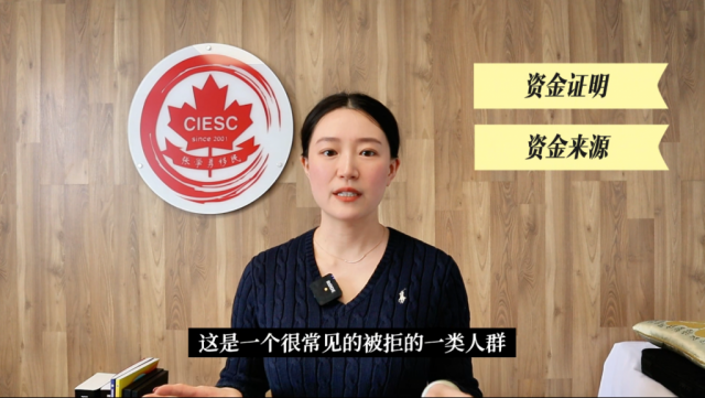 2026年加拿大移民申请 避坑指南（三）