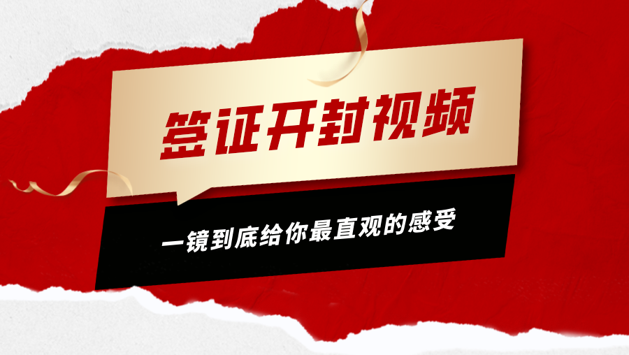 20250606 近日收获17张大签、1张小签