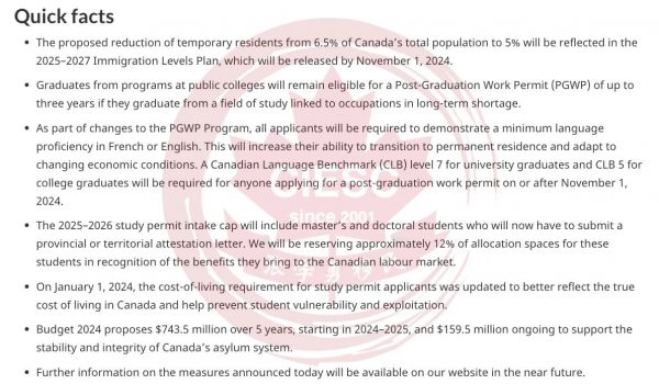 【快讯】加拿大移民部又出新招？限定留学生毕业工签！