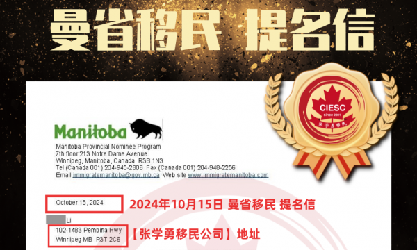 10月15号同日收获3个曼省提名证书