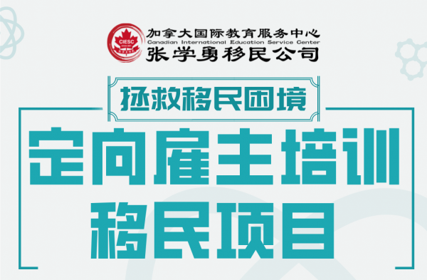 曼省学校幼教专业课程招生啦!抓紧上车!
