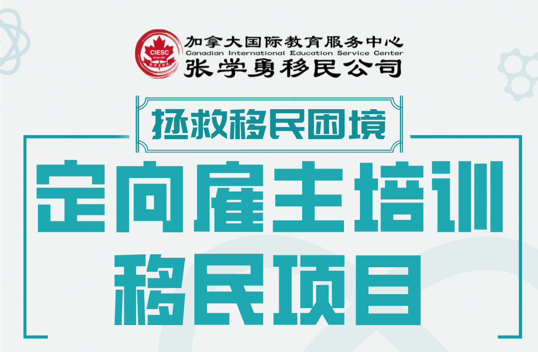 曼省学校幼教专业课程招生啦！抓紧上车！