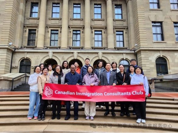 加拿大持牌移民顾问俱乐部年会召开