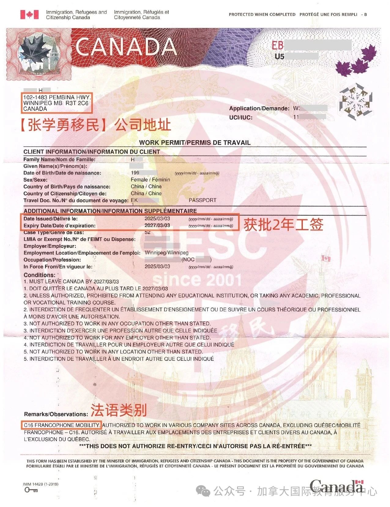 MPNP停滞期，该不该继续努力？