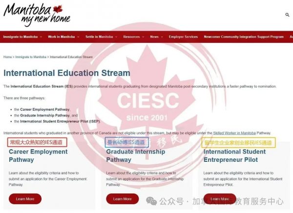 【干货】你不是没机会，而是没看到冷门通道