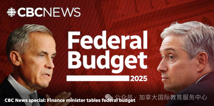 加拿大全国预算通过 2026年临时居民目标骤降近半