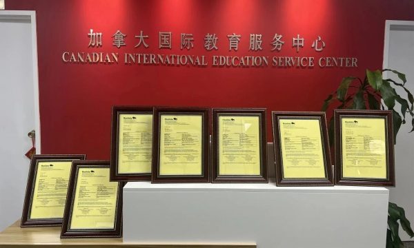 七喜连连！ 同日收获7客户曼省移民提名！