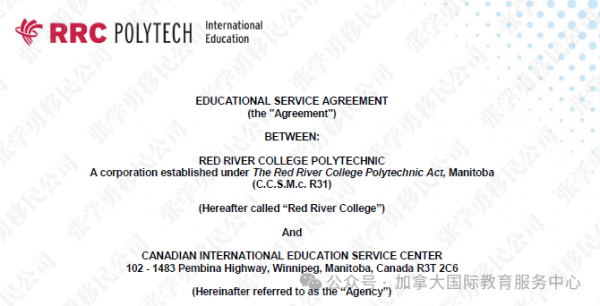 曼省公立红河理工学院2026年火热招生中！