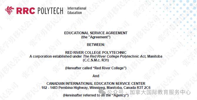 曼省公立红河理工学院2026年火热招生中!