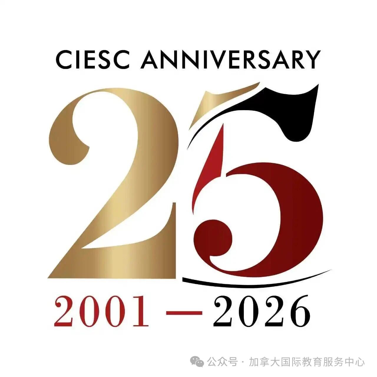 关于我们 |【加拿大国际教育服务中心】