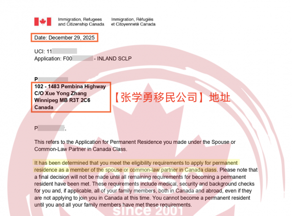真爱无界，专业护航｜加拿大配偶担保移民案例集锦