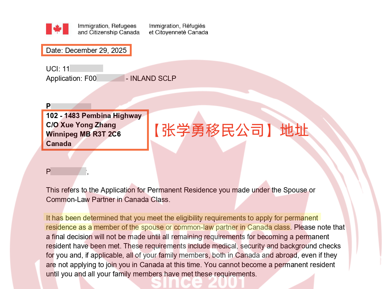 真爱无界，专业护航｜加拿大配偶担保移民案例集锦