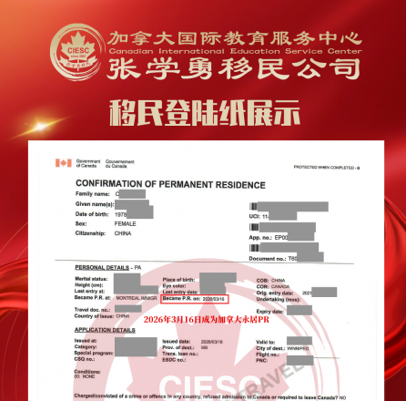 为什么有人留学毕业后1年多稳拿PR，有人3年仍在试错？