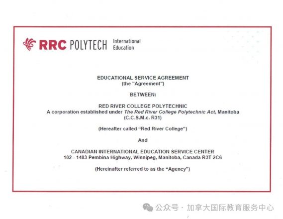曼省公立红河理工学院最新课程信息