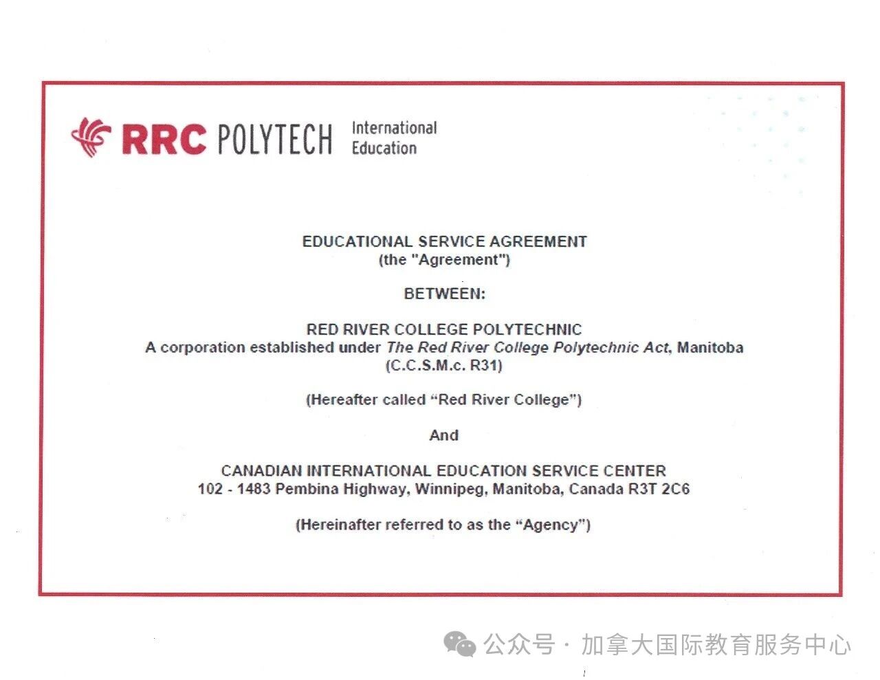 曼省公立红河理工学院最新课程信息