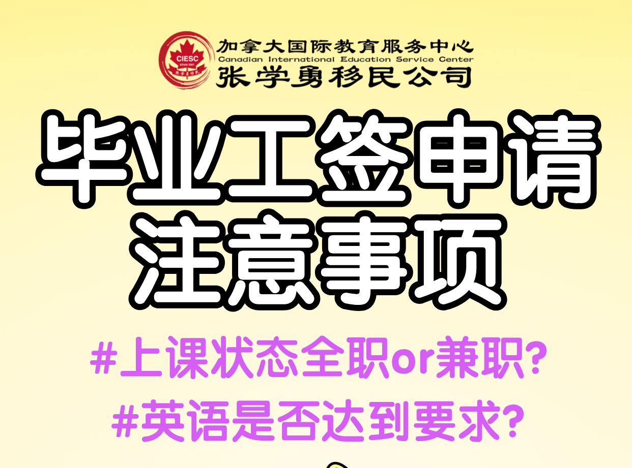 马上要毕业的你，快查收这份留学毕业指南