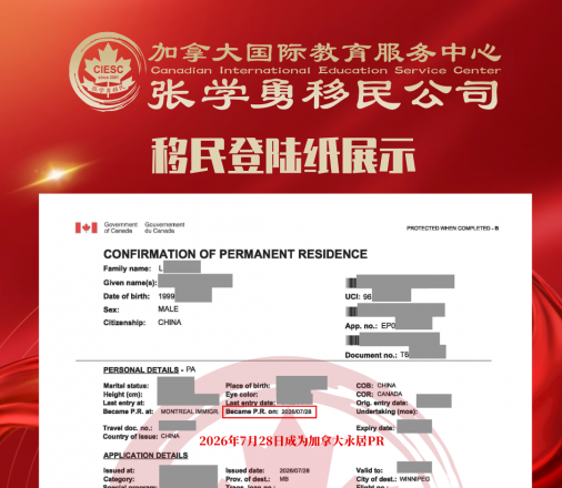 10个近期成功案例，讲述他们如何一步步PR上岸
