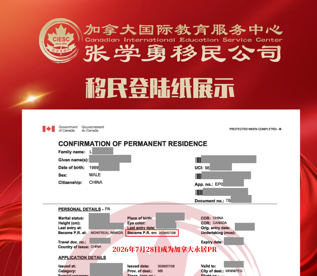 10个近期成功案例，讲述他们如何一步步PR上岸