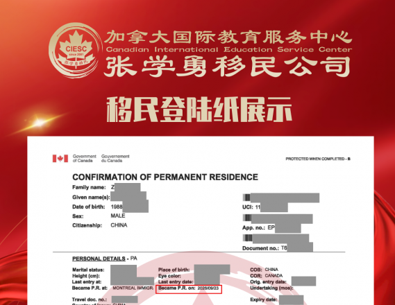 好消息继续！又有多位客户顺利收获PR