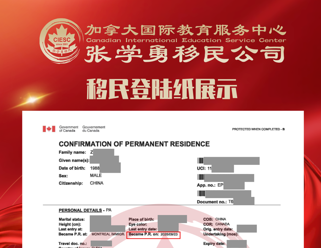 好消息继续！又有多位客户顺利收获PR